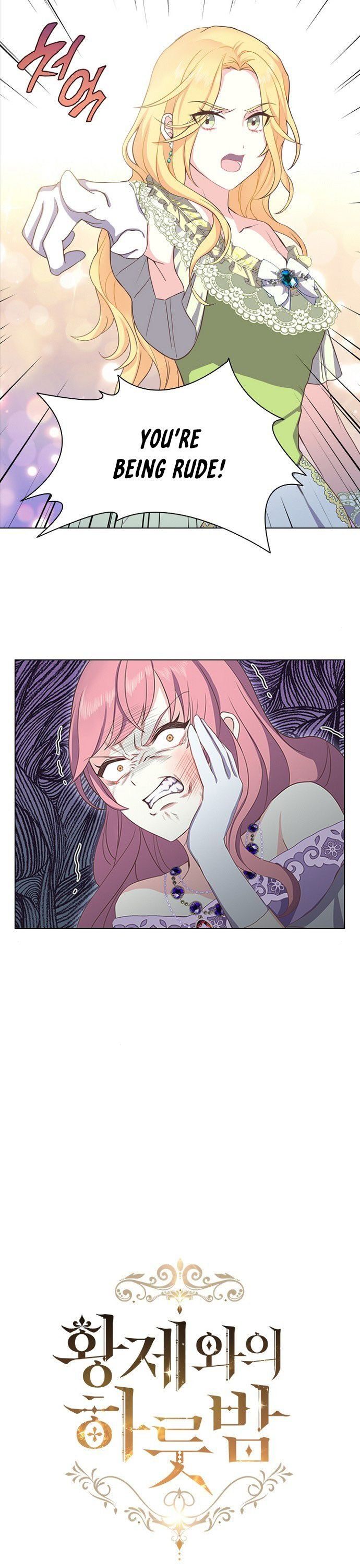 Read A Night With The Emperor Manga Online