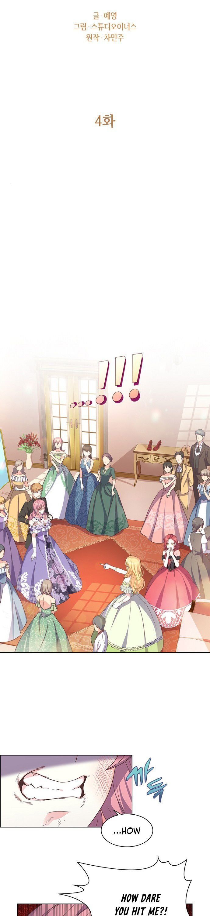 Read A Night With The Emperor Manga Online
