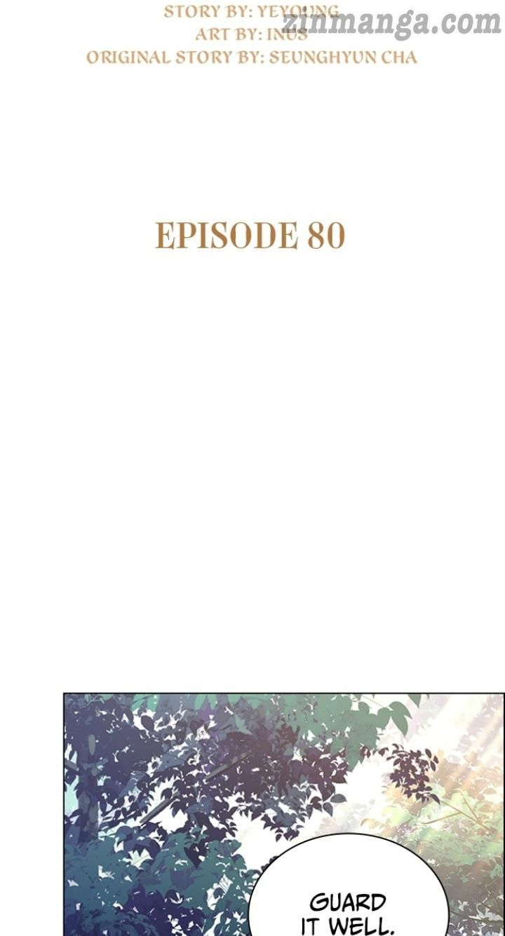 Read A Night With The Emperor Manga Online
