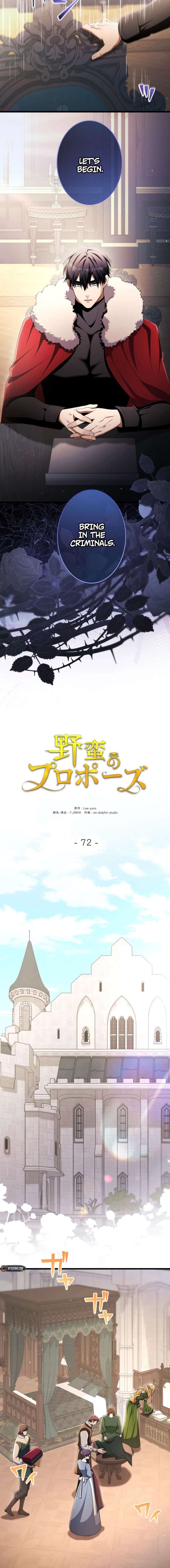 Read A Savage Proposal Manga Online