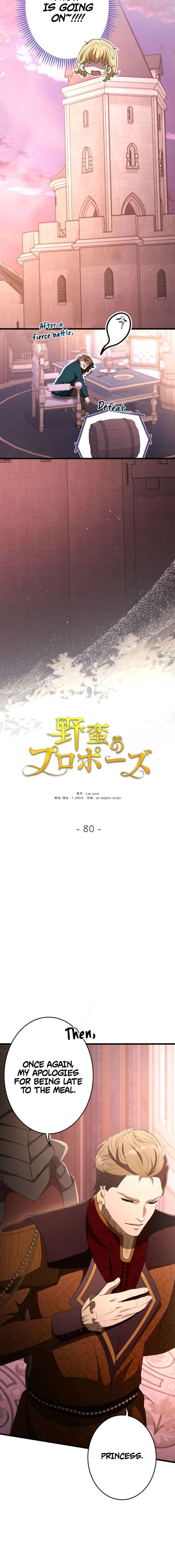 Read A Savage Proposal Manga Online
