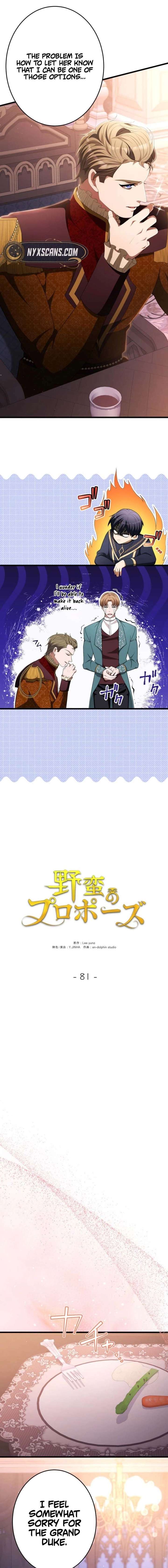 Read A Savage Proposal Manga Online