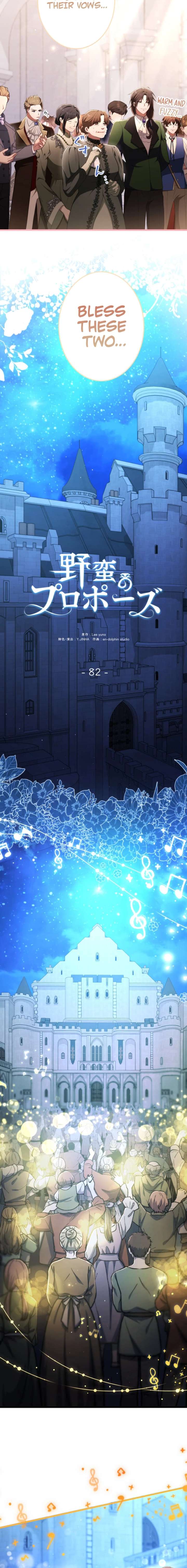 Read A Savage Proposal Manga Online