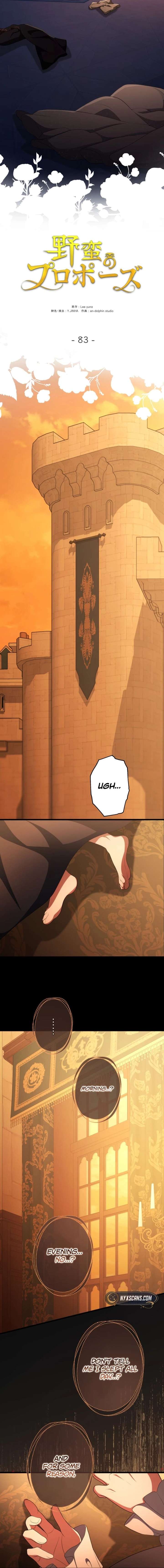 Read A Savage Proposal Manga Online