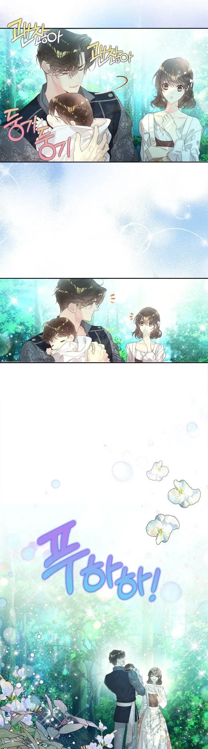 Read Beatrice Manga Online