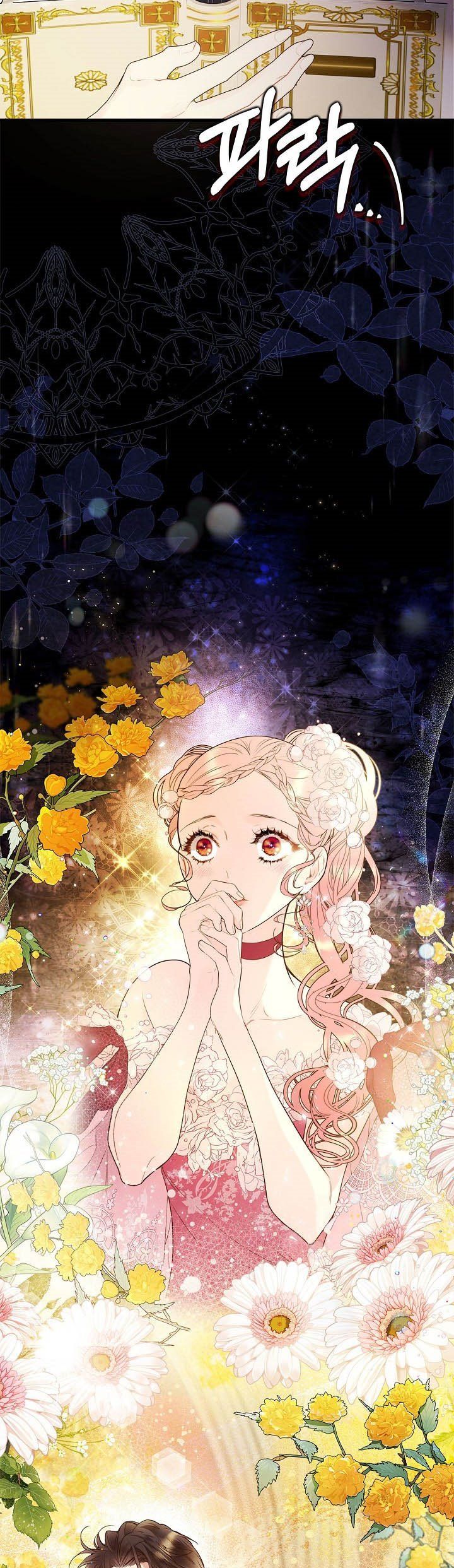 Read Beatrice Manga Online