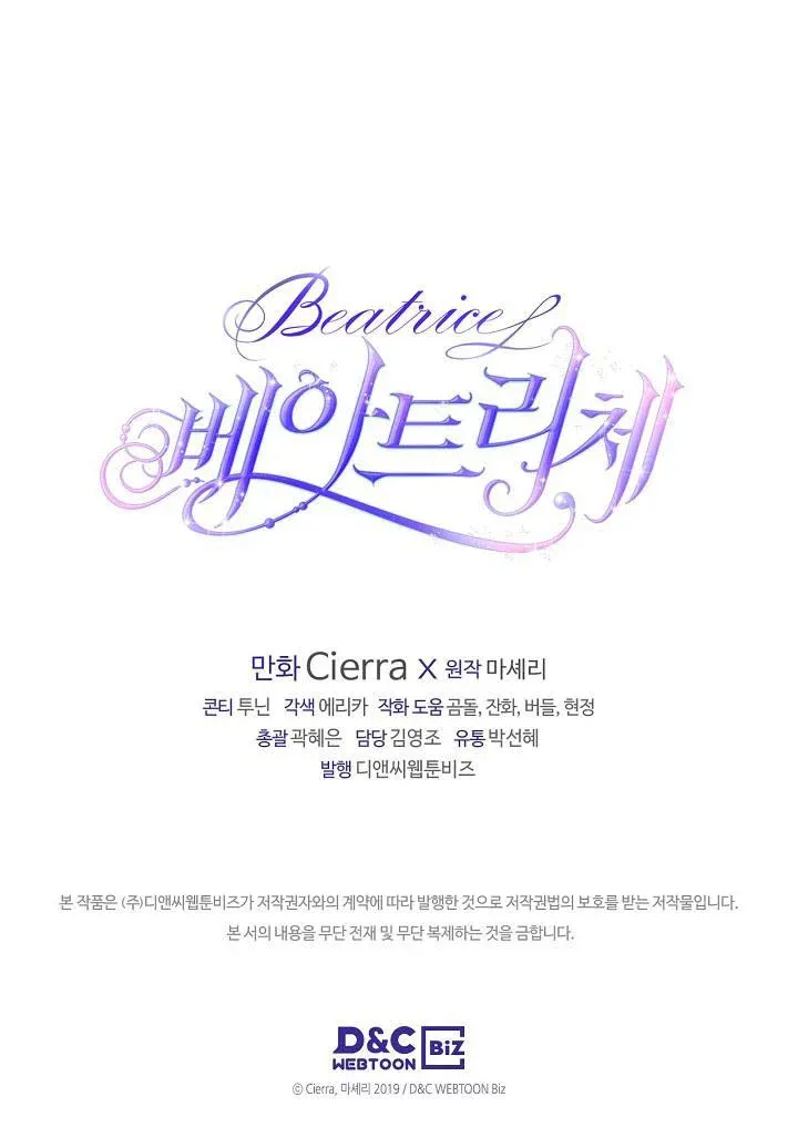 Read Beatrice Manga Online