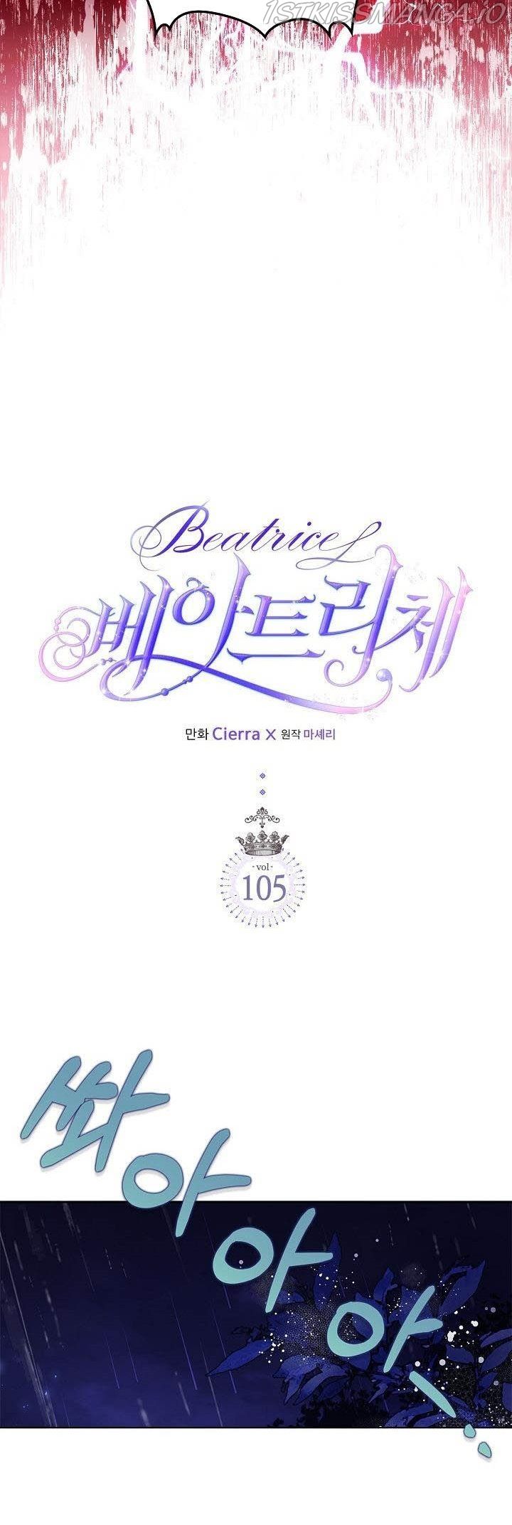 Read Beatrice Manga Online