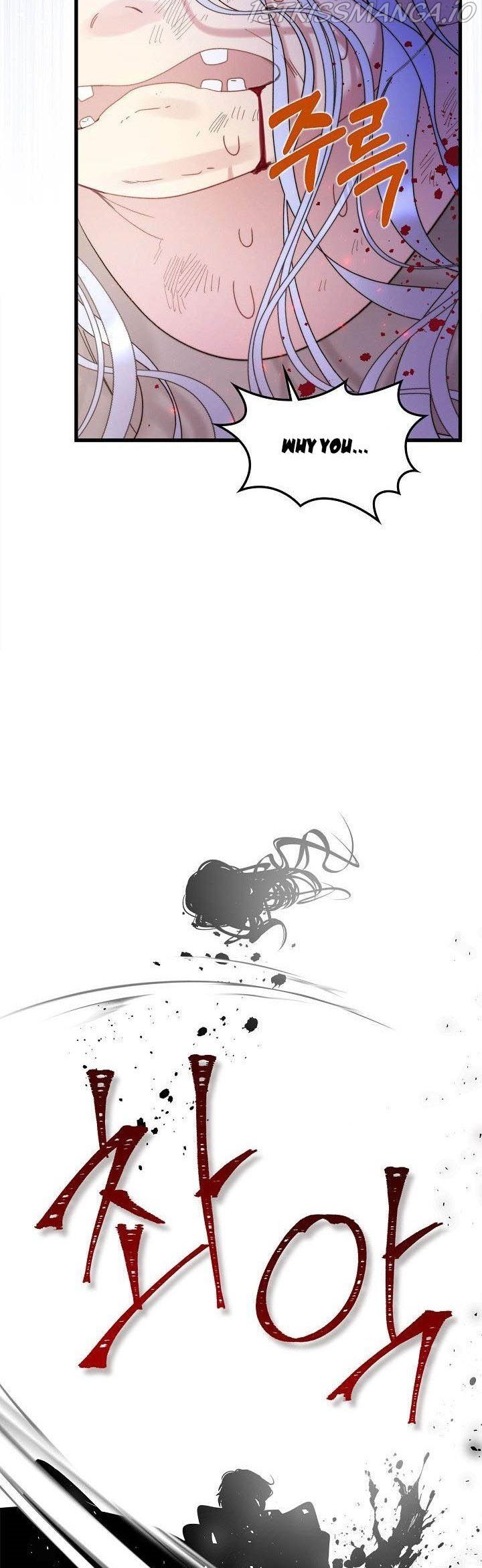 Read Beatrice Manga Online