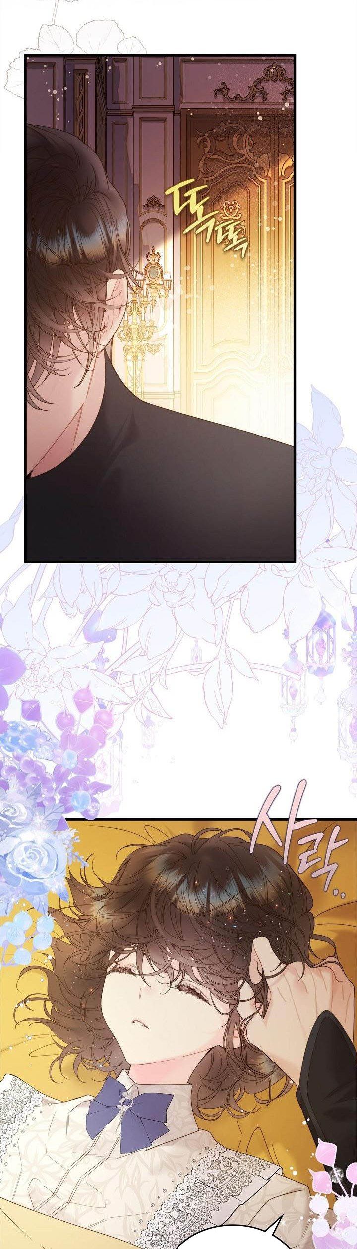 Read Beatrice Manga Online