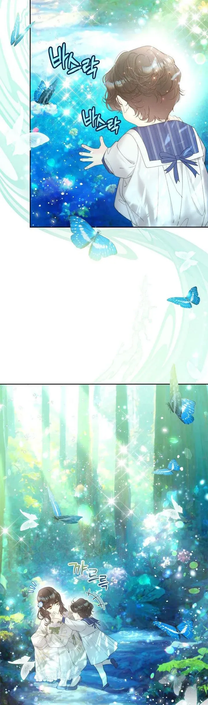 Read Beatrice Manga Online