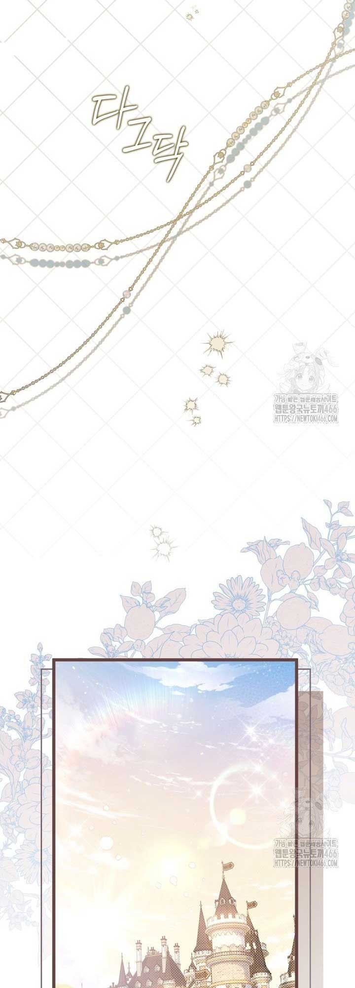 Read Beatrice Manga Online