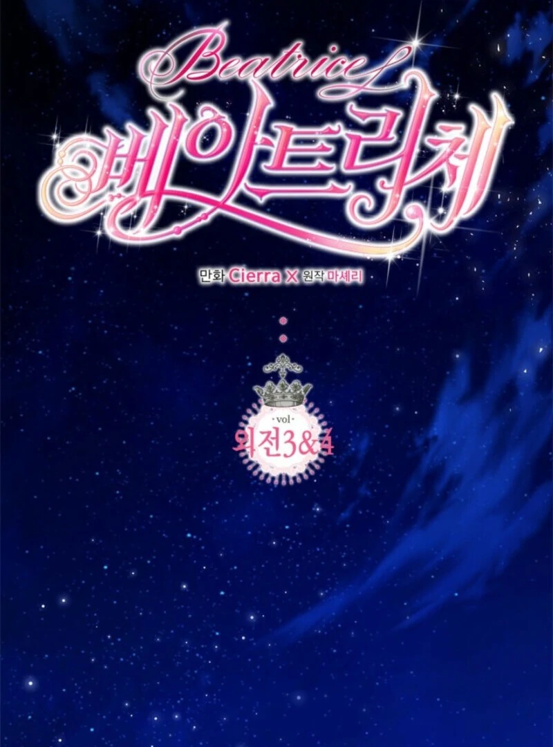 Read Beatrice Manga Online
