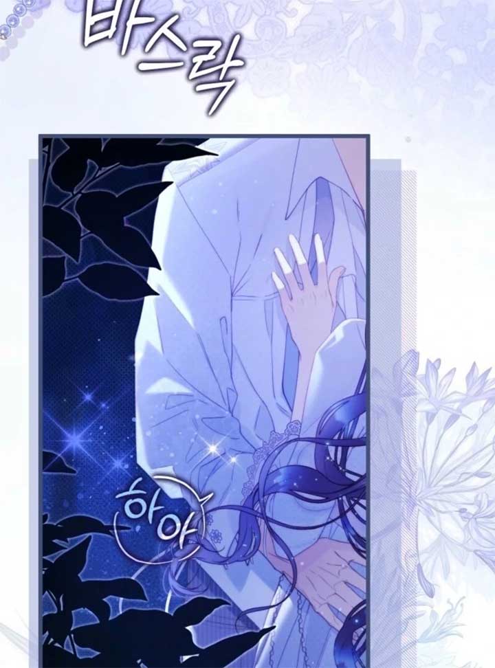 Read Beatrice Manga Online