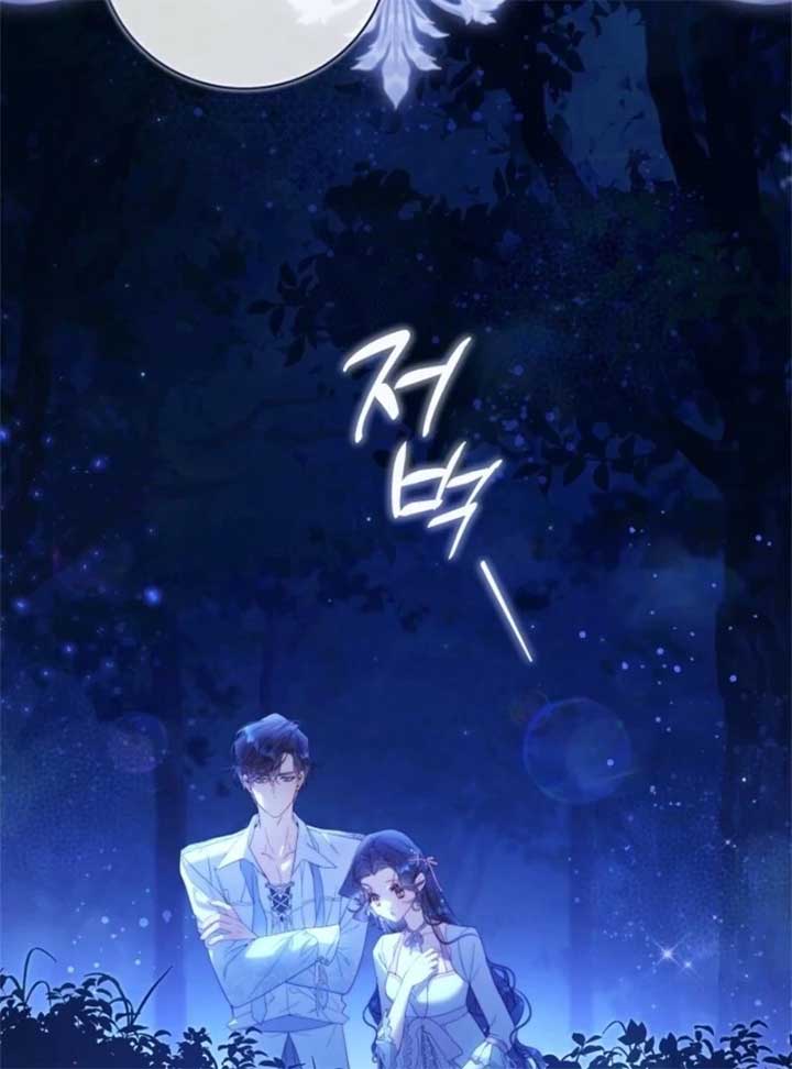 Read Beatrice Manga Online