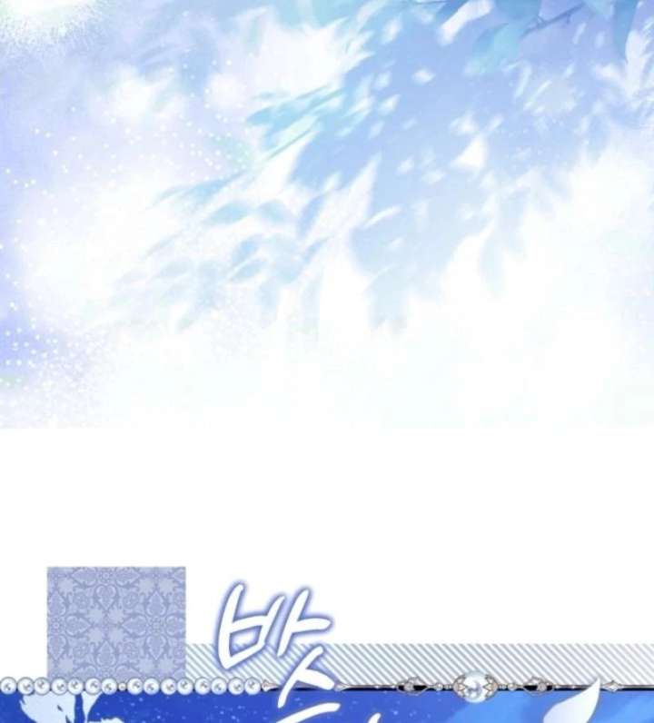 Read Beatrice Manga Online
