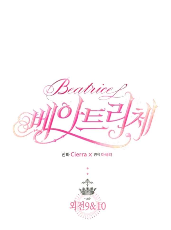 Read Beatrice Manga Online
