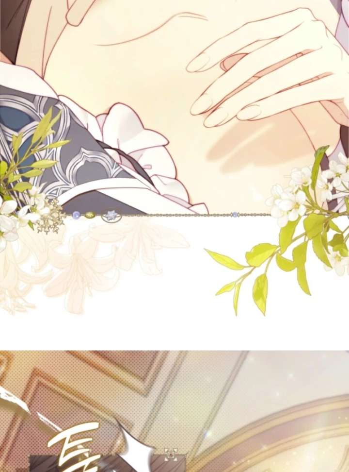 Read Beatrice Manga Online