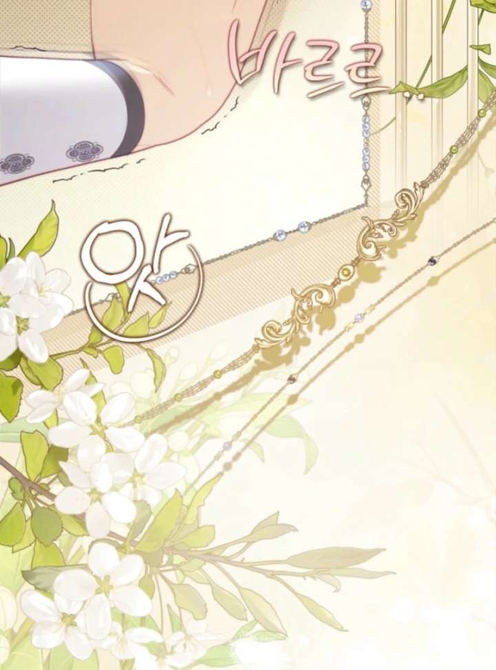 Read Beatrice Manga Online