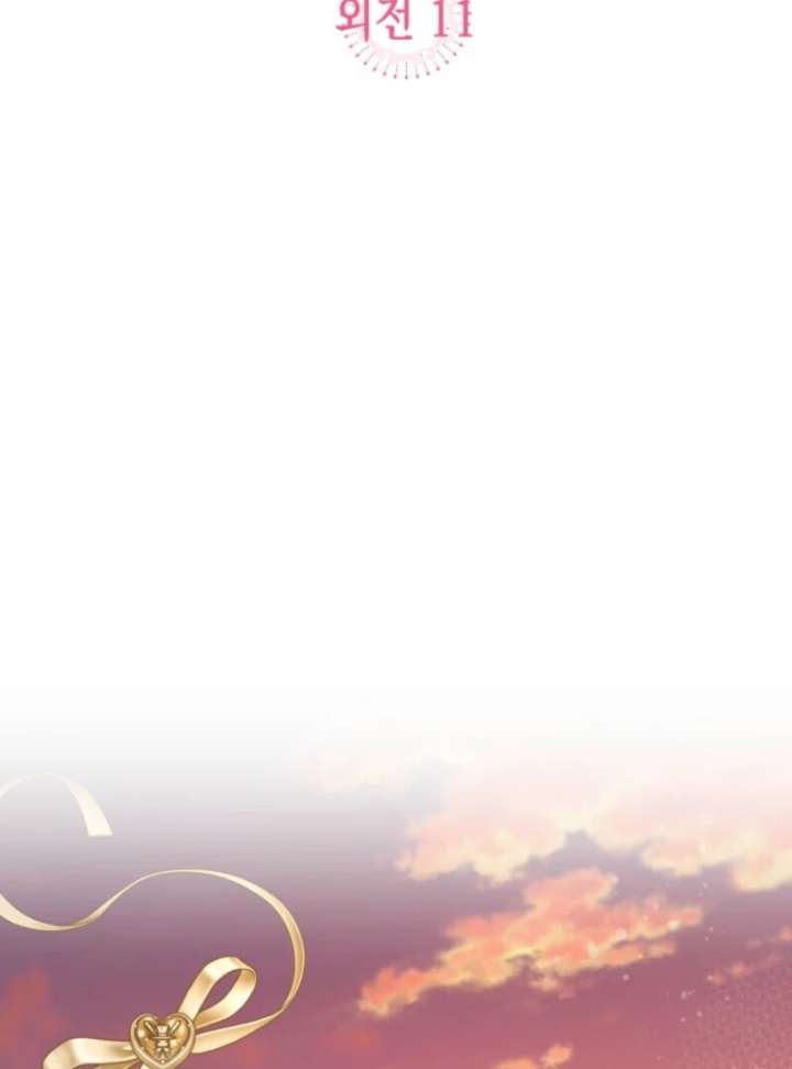 Read Beatrice Manga Online