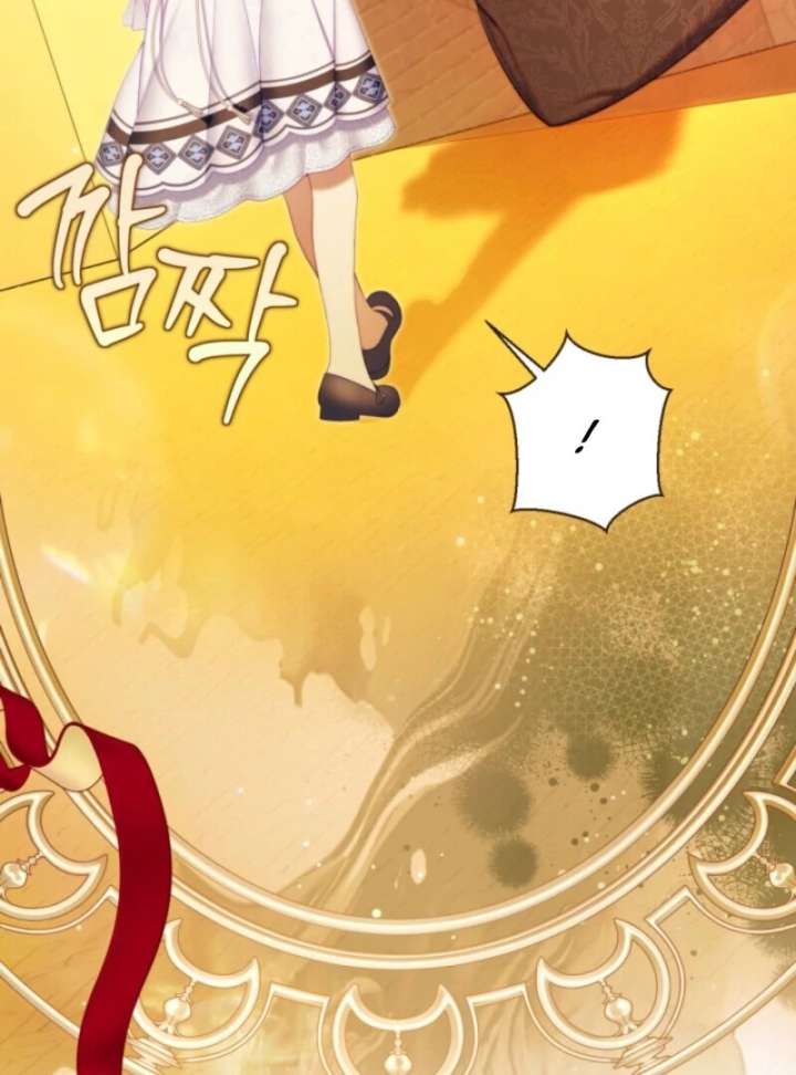 Read Beatrice Manga Online