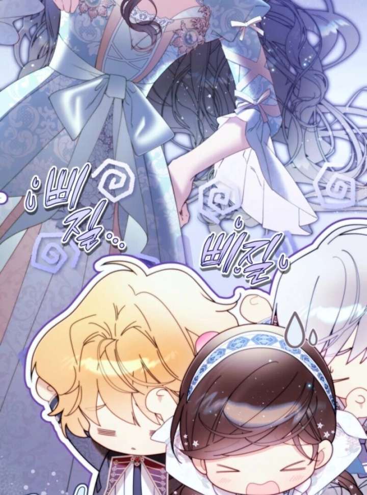 Read Beatrice Manga Online