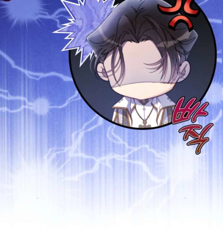 Read Beatrice Manga Online