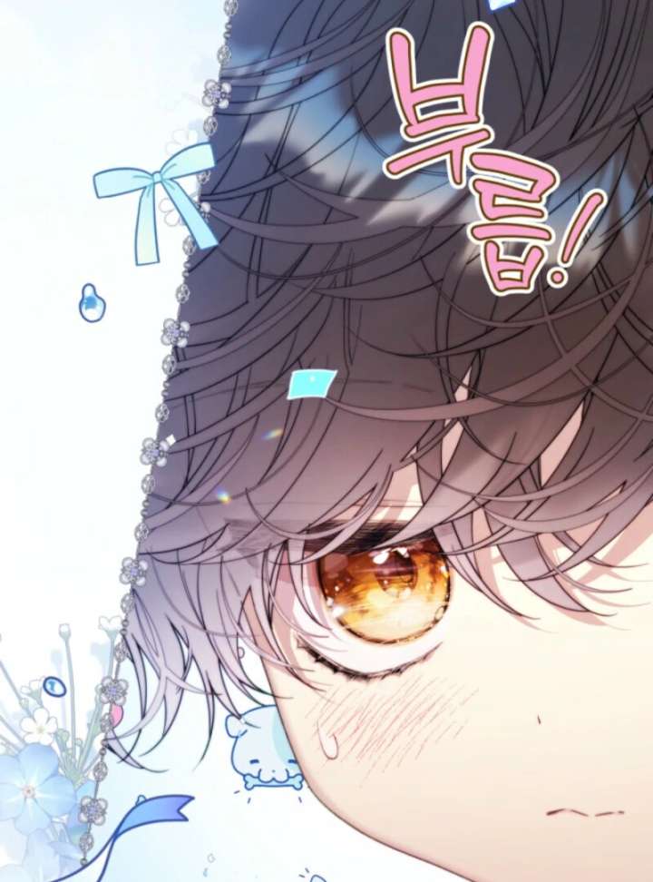 Read Beatrice Manga Online