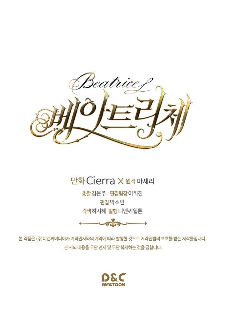 Read Beatrice Manga Online