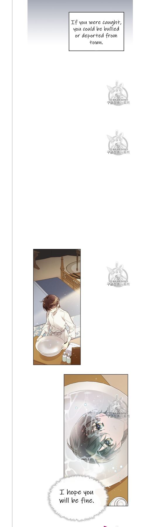 Read Beatrice Manga Online