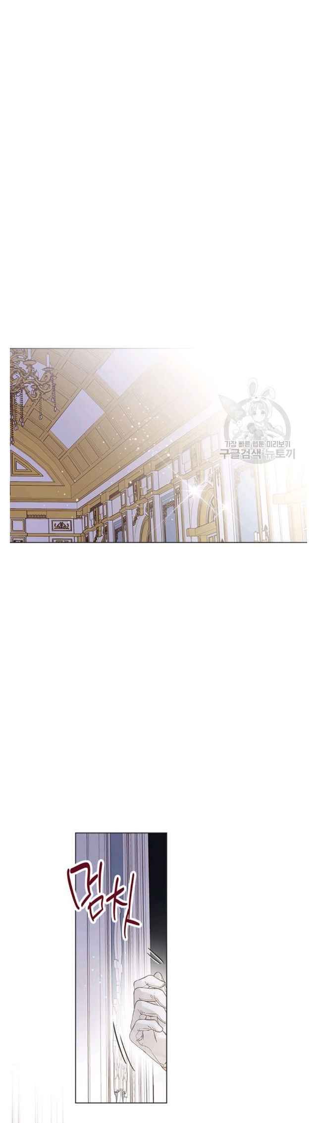 Read Beatrice Manga Online
