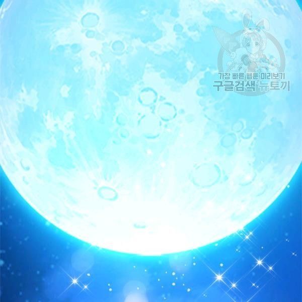 Read Beatrice Manga Online