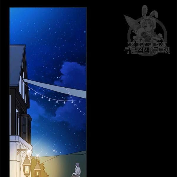 Read Beatrice Manga Online