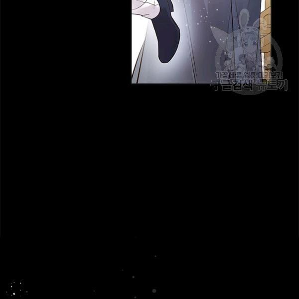 Read Beatrice Manga Online