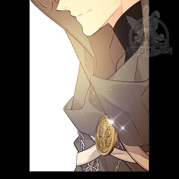 Read Beatrice Manga Online