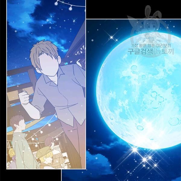 Read Beatrice Manga Online