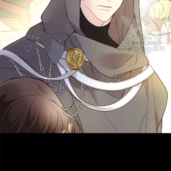 Read Beatrice Manga Online