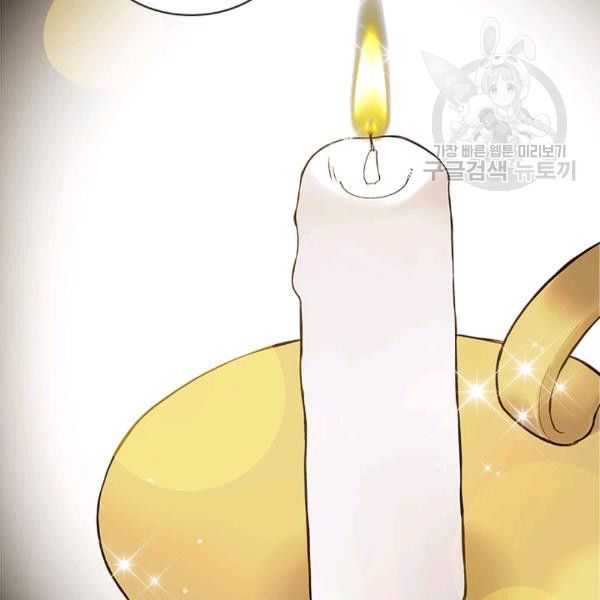 Read Beatrice Manga Online