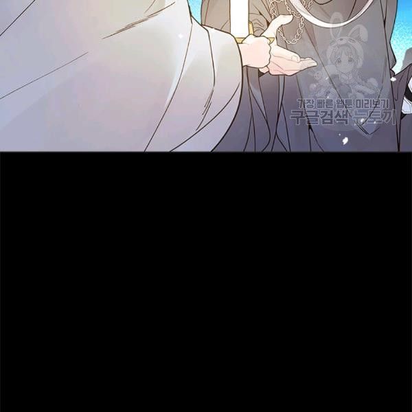 Read Beatrice Manga Online