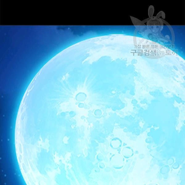 Read Beatrice Manga Online
