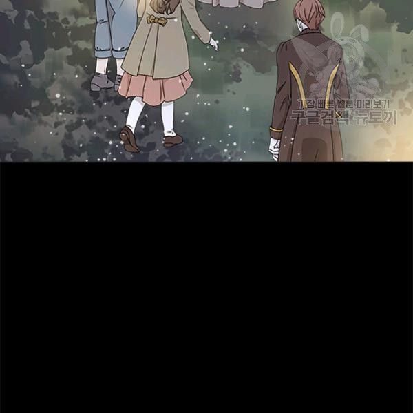 Read Beatrice Manga Online