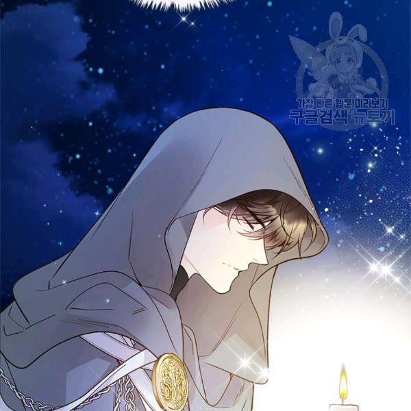 Read Beatrice Manga Online