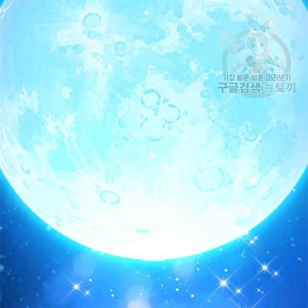 Read Beatrice Manga Online