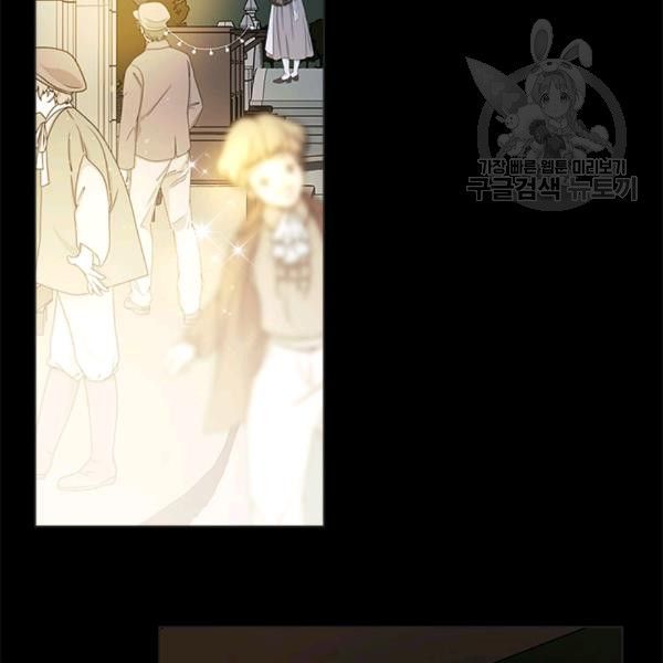 Read Beatrice Manga Online