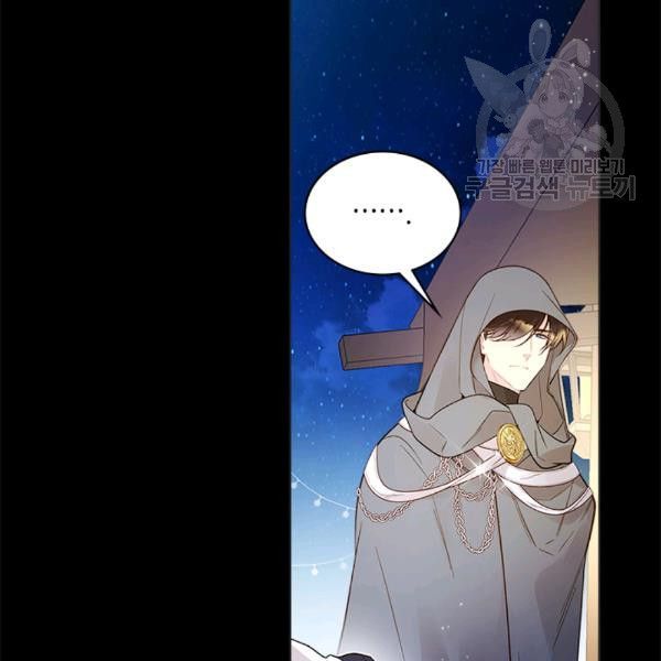 Read Beatrice Manga Online