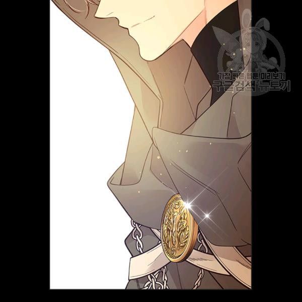 Read Beatrice Manga Online