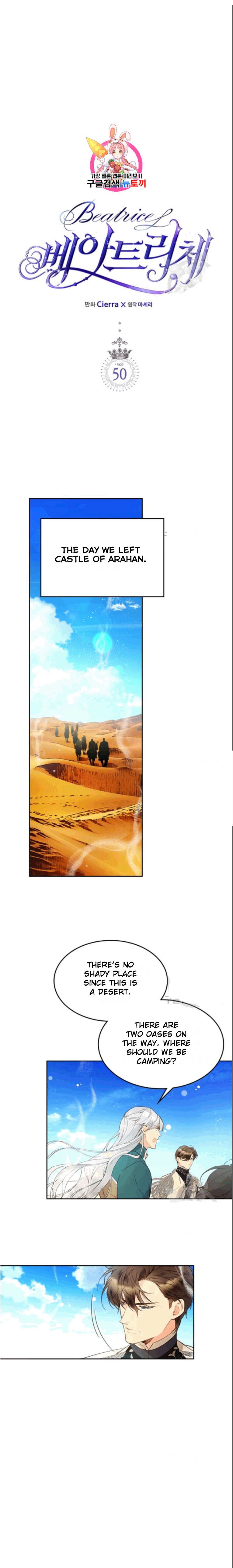 Read Beatrice Manga Online