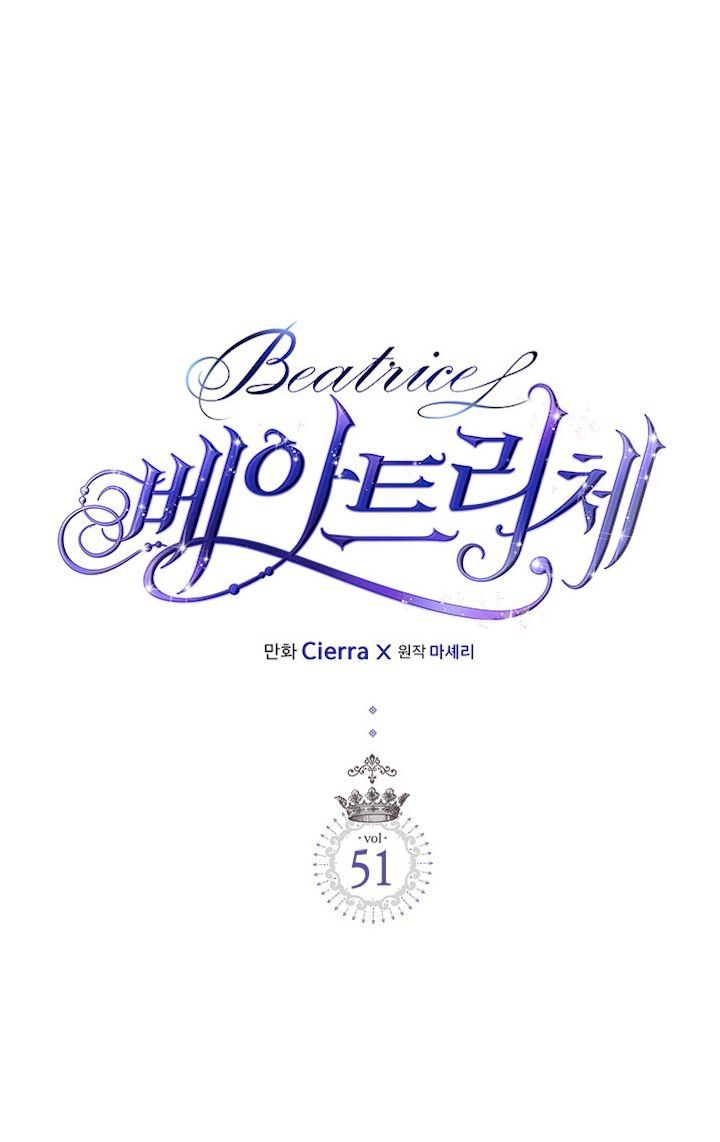Read Beatrice Manga Online