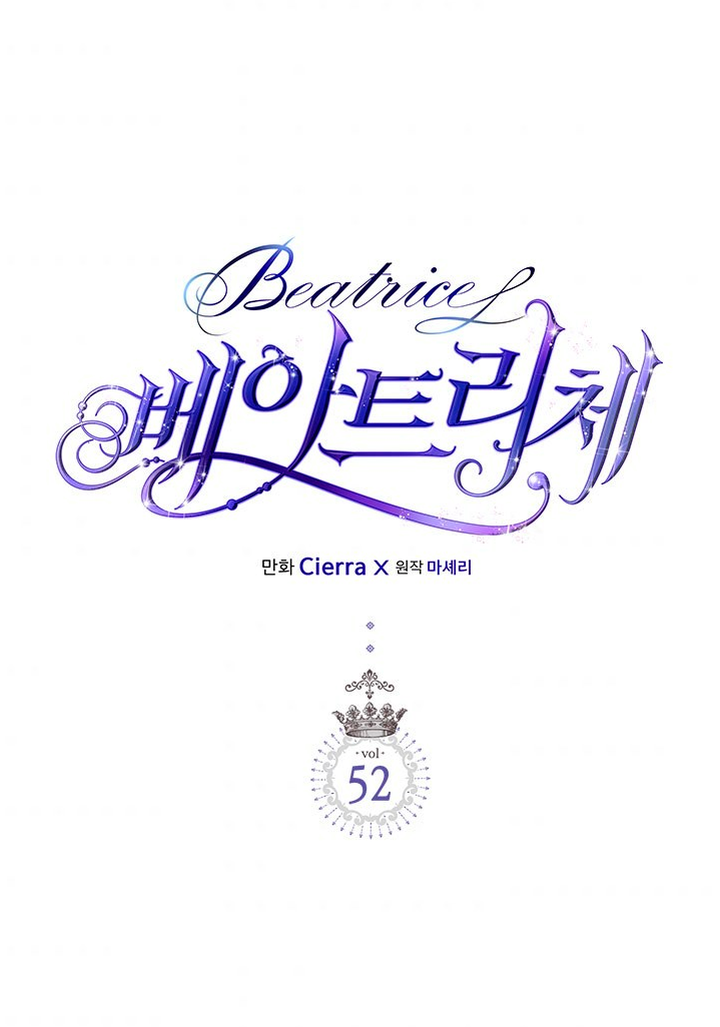 Read Beatrice Manga Online