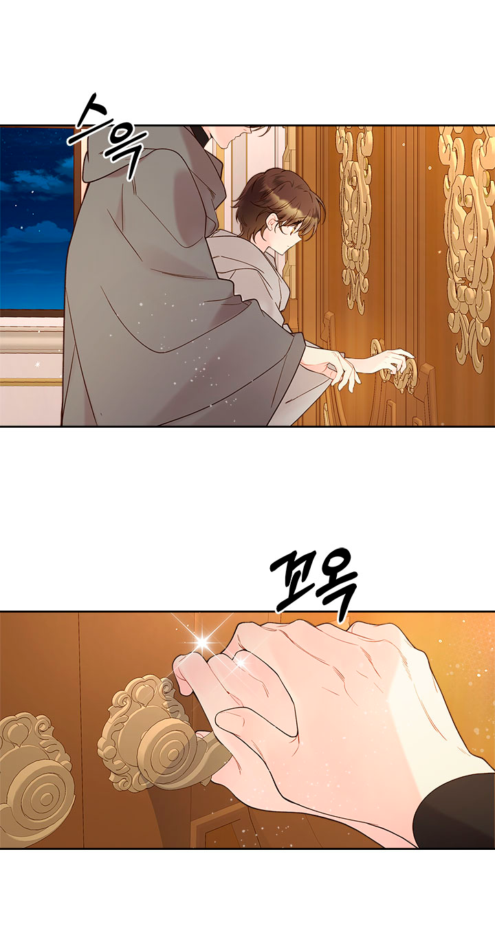Read Beatrice Manga Online